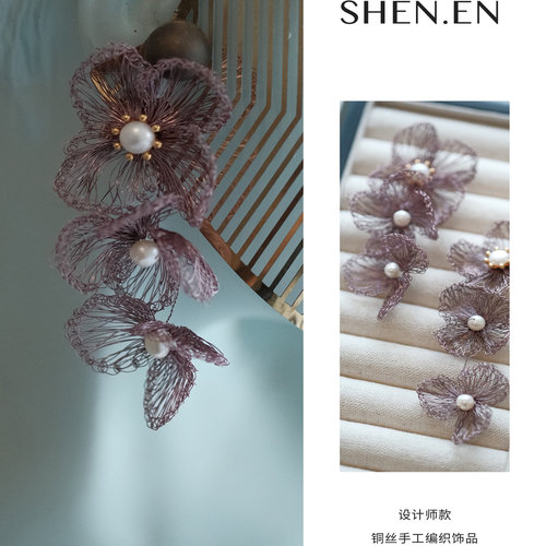 烂漫紫色小众设计师款铜丝手作编织三层花朵耳钉戒指TS04