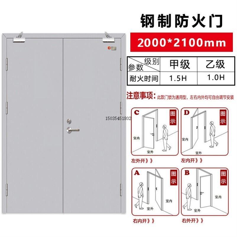 防火门厂家直销钢质消防门厨房甲级通道乙级钢质逃生门现货