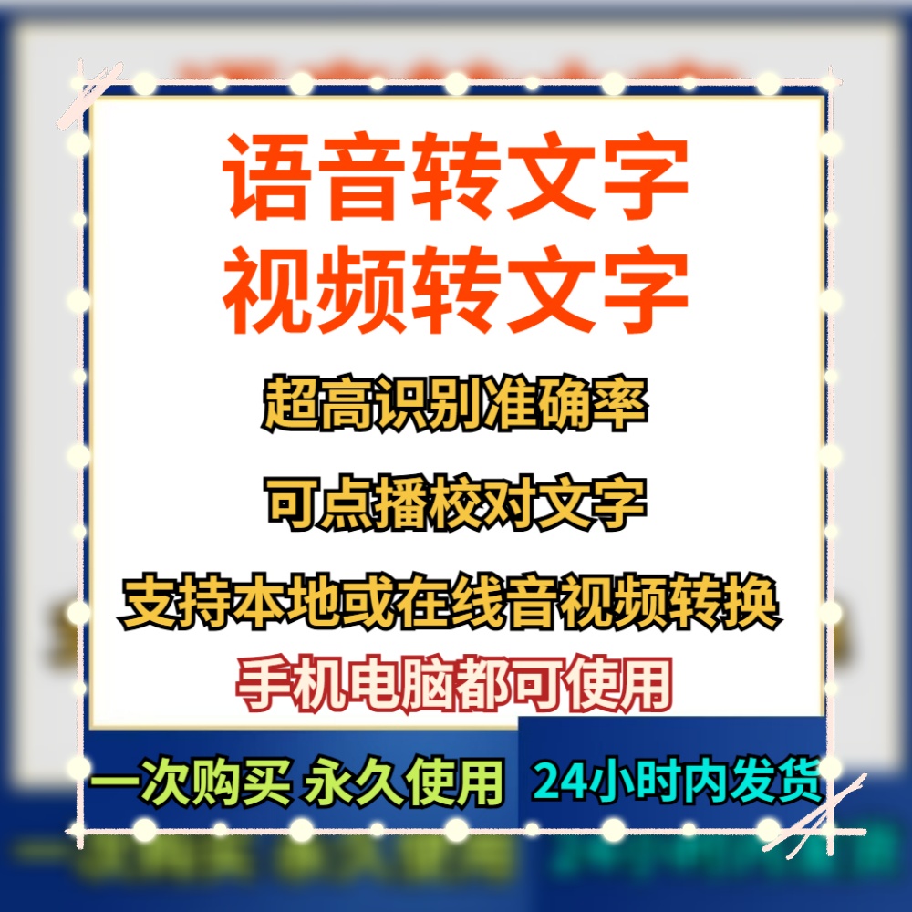 视频实时翻译软件手机 win/mac多语种无限制不限次数识别字幕工具