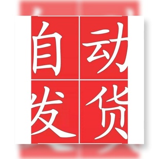 电脑系统激活软件电脑win7-10-8-11激活工具办公系列离线激活