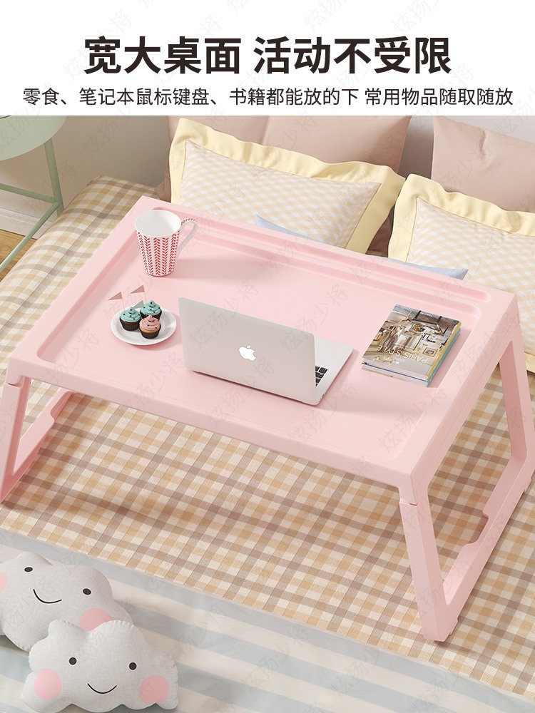 塑料折叠式小桌子家用床上电脑桌小户型吃饭桌长方形桌子户外餐桌