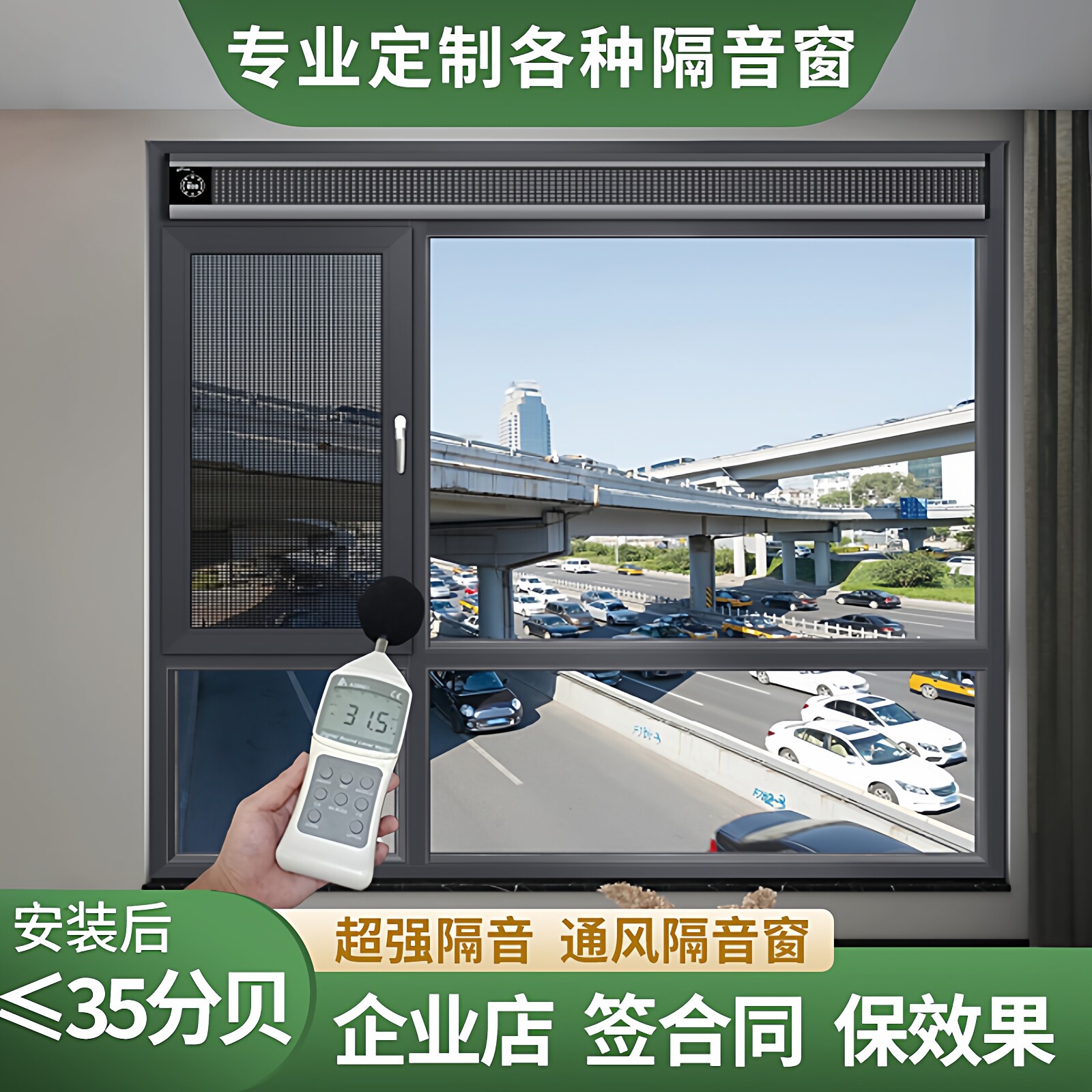 菲斯宝隔音玻璃款式多厂家直供图片