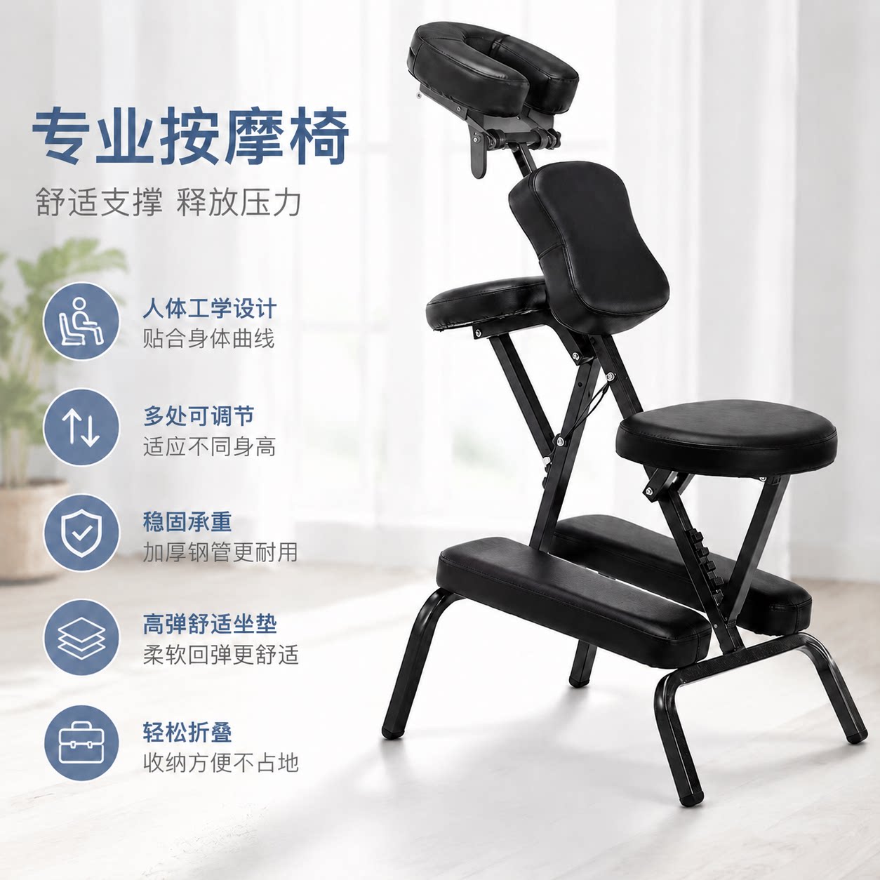 适老化纹身椅折叠式按摩椅便携式推拿椅刮痧椅刺青椅子折叠美容椅
