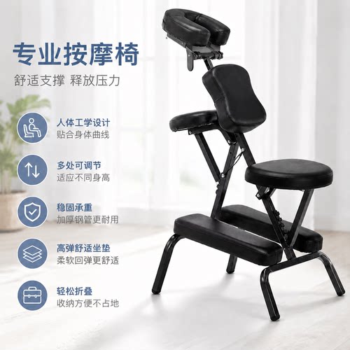 适老化纹身椅折叠式按摩椅便携式推拿椅刮痧椅刺青椅子折叠美容椅