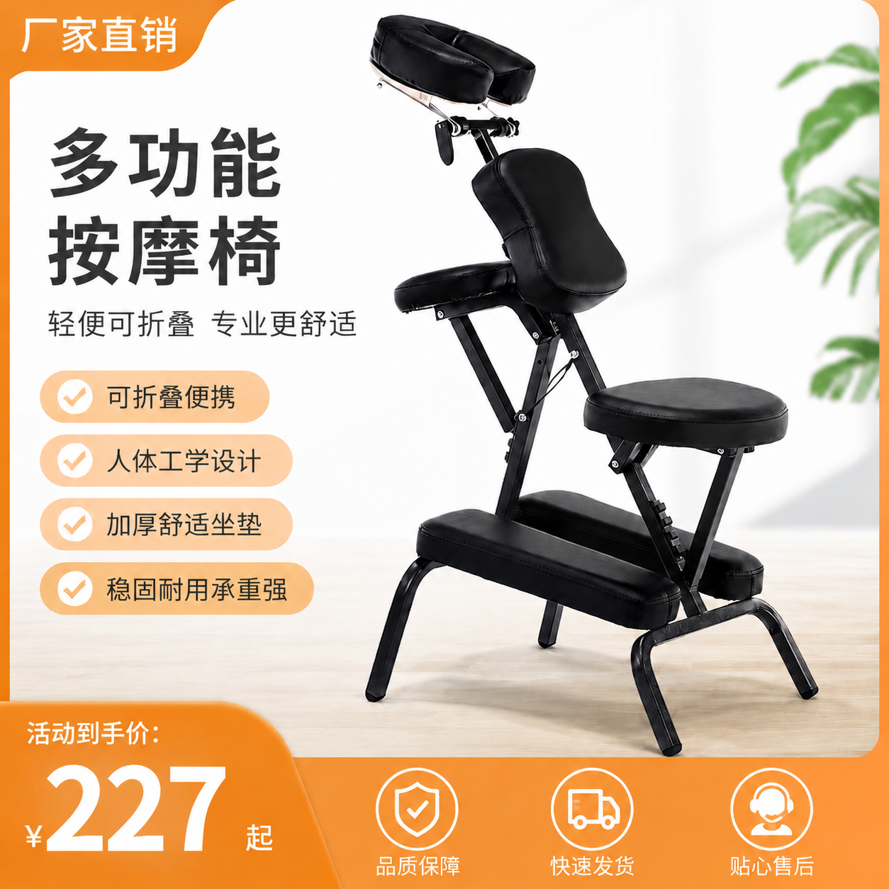 耐造轻便摆摊开店都能用的按摩椅