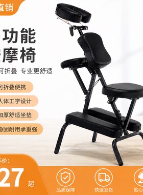 耐造轻便摆摊开店都能用的按摩椅