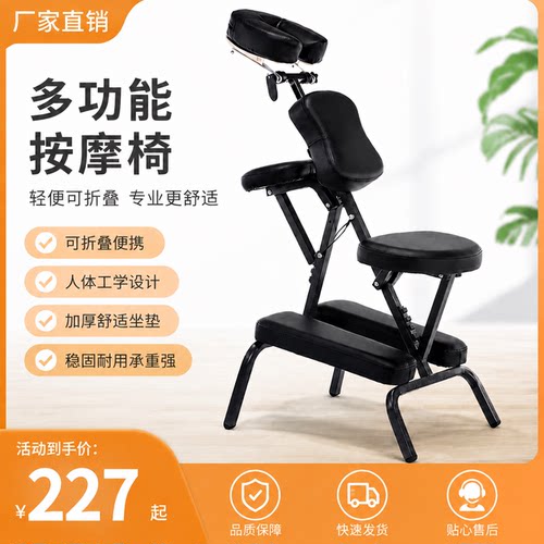 耐造轻便摆摊开店都能用的按摩椅