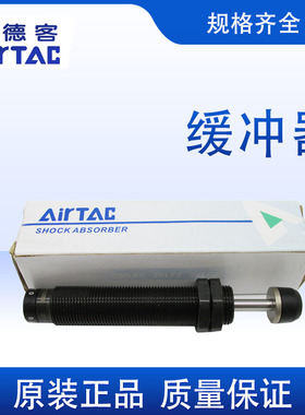 油压缓冲器ACJ ACA0806 1007 1210 1412 2020 2525-1-2