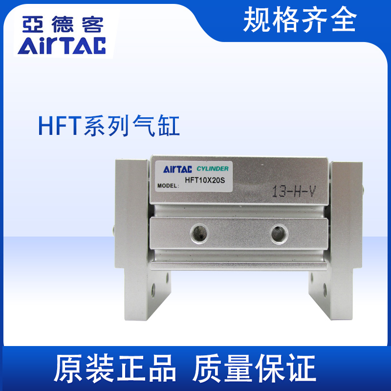 原装亚德客大口径开口手指气缸