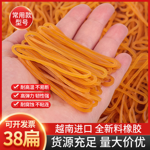 高弹力一次耐用黄色橡皮筋