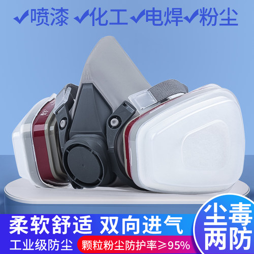 防毒面具奕宇双罐高效防毒