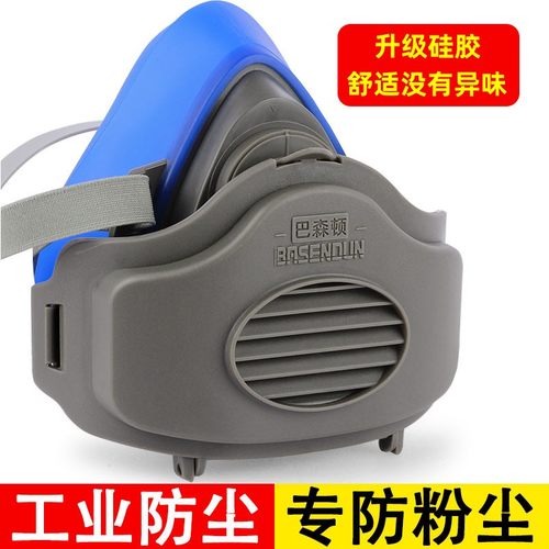 【防尘口罩】防工业粉尘