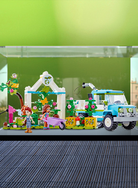 亚克力收纳盒适用乐高41707 神奇种树车拼装模型玩具展示防尘盒