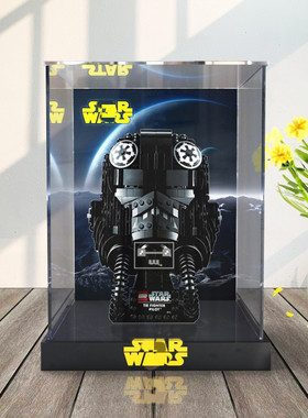 冰鹏星战头盔75274防尘盒适用乐高75276 75277 亚克力透明防尘罩