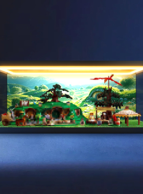 回灯亚克力透明展示盒适用10354指环王夏尔郡 The Shire 建筑模型