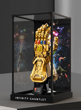 亚克力收纳防尘盒适用乐高76191 灭霸无限手套漫威透明木纹展示盒