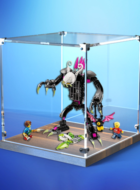 高清展示盒适用乐高71455 梦境城猎人系列囚笼夜魔护卫男收纳盒子