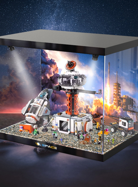适用乐高城市系列太空火箭发射站60434航天飞机亚克力收纳展示盒