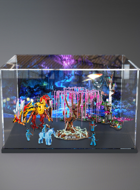 适用乐高75574 魅影骑士灵魂树积木模型展示盒亚克力防尘罩收纳盒