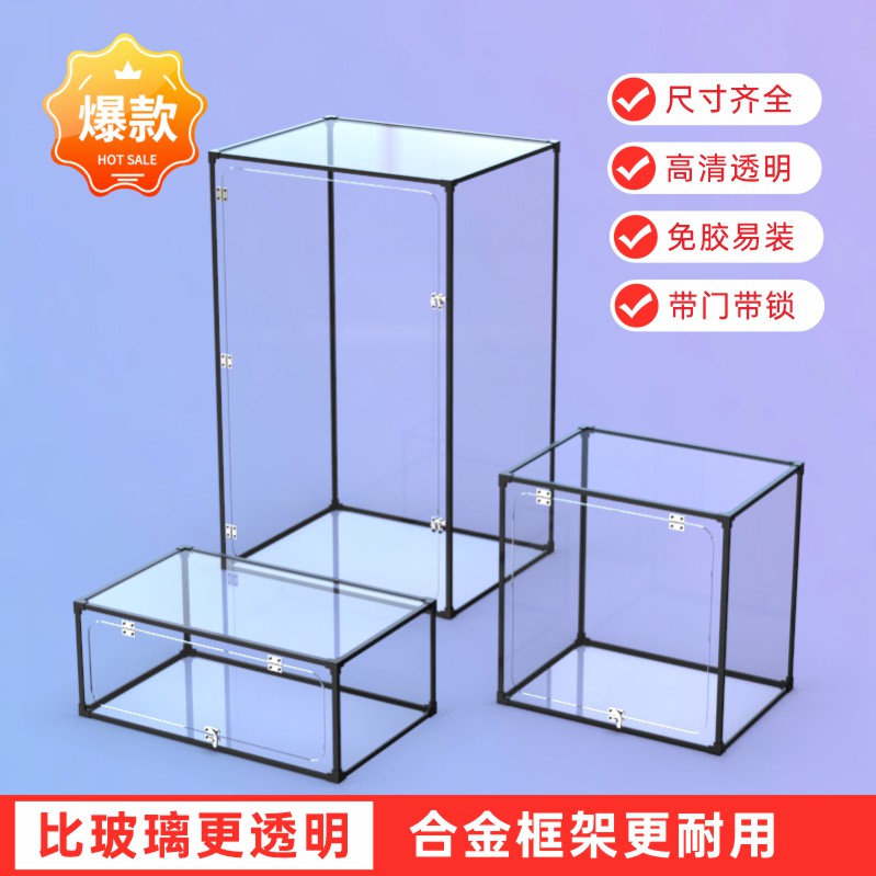 亚克力高透明乐高模玩陈列置物架