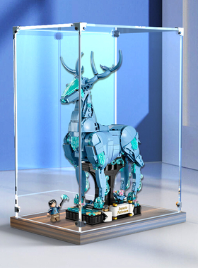 木底座防尘罩适用乐高76414哈利波特守护神咒雄鹿亚克力展示盒