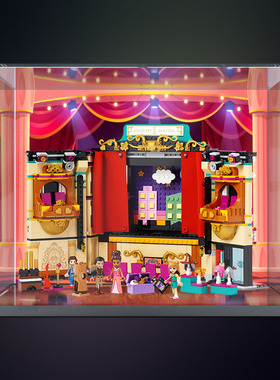 展示盒适用乐高41714 安德里亚的戏剧学校积木模型亚克力收纳盒