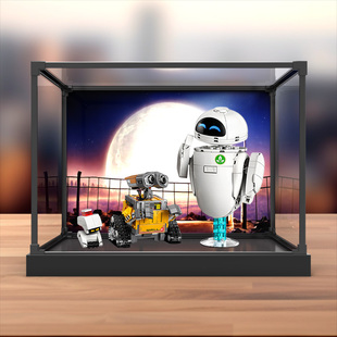 亚克力收纳盒适用于 积木43279瓦力和伊娃模型收纳高透明防尘罩子