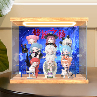 回型灯亚克力透明防尘收纳盒 适用NAMI四代梦魇之核系列盲盒手办