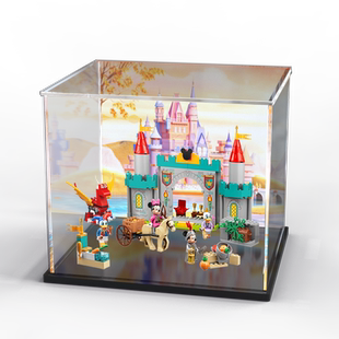 适用乐高10780 米奇和朋友们城堡守卫者亚克力展示盒透明收纳盒