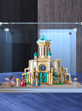 亚克力展示盒适用乐高43224迪士尼马尼菲科国王的城堡模型防尘罩