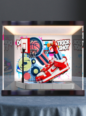 亚克力灯箱收纳盒适用于43021 NKEI DUNK 街球玩家模型积木展示