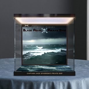 适用 10365加勒比海盗黑珍珠号展示盒积木亚克力防尘收纳盒