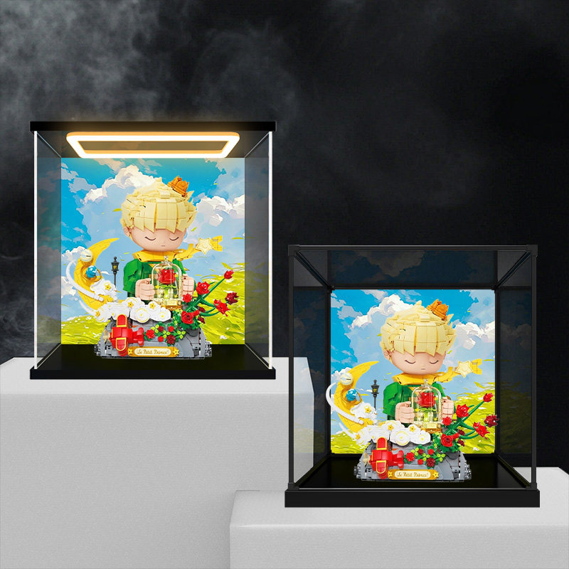 适用未及小王子与玫瑰收藏级积木拼装模型灯光防尘罩亚克力收纳盒