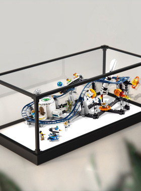 合金边框防尘 收纳盒子适用乐高31142太空过山车积木亚克力收纳盒