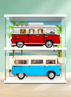 亚克力收纳盒适用乐高10220 T1大众10279 T2露营车透明防尘展示罩