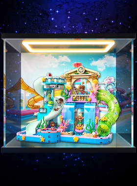 回型灯展示柜适用乐高 42630心湖城水上乐园手办模型亚克力防尘架