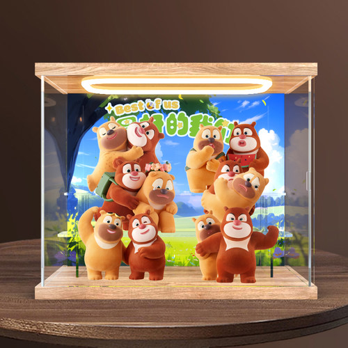 灯光亚克力收纳盒适用 熊出没 最 好的我们系列盲盒公仔熊大熊二