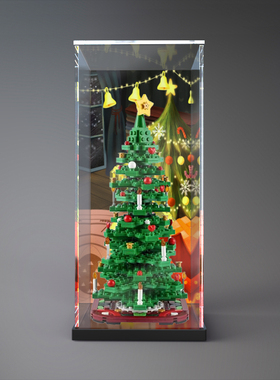 适用40573圣诞树圣诞礼物玩具亚克力展示盒乐高防尘罩透明收纳盒