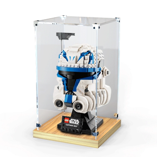 亚克力展示盒木质底适用乐高75349星战雷克斯上尉头盔手办收纳盒