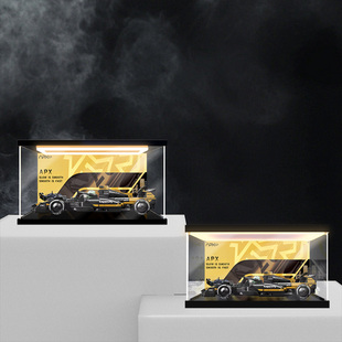 适用speed超级赛车77252 F1大电影同款APXGP赛车模型亚克力收纳盒