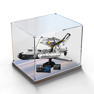 亚克力木质底展示盒适用乐高10283NASA发现号航天飞机手办收纳盒