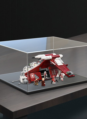 亚克力收纳盒子适用乐高75354科洛桑卫队炮艇星球大战防尘展示盒