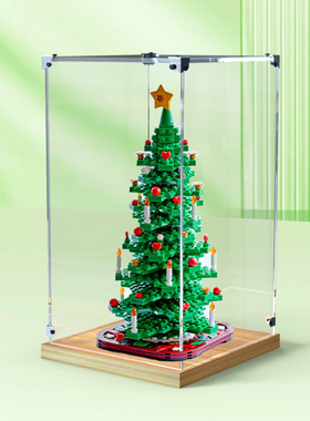 亚克力展示盒适用乐高40573圣诞树木质防尘罩圣诞礼物玩具收纳盒