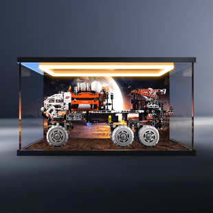 适用适用乐高42180机械组火星载人探测车亚克力透明回形灯收纳盒