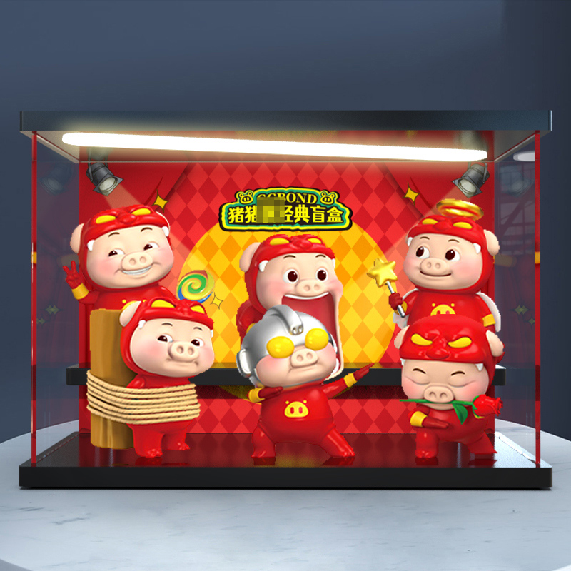 适用Toptoy猪猪侠盲盒经典ggbond男神猪猪侠手办亚克力高清收纳盒