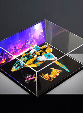 亚克力收纳适用乐高71770 赞的黄金神龙喷气式飞机积木防尘展示盒