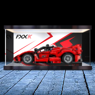灯箱收纳盒适用乐高42212摆件模型手办法拉利FXX K亚克力防尘