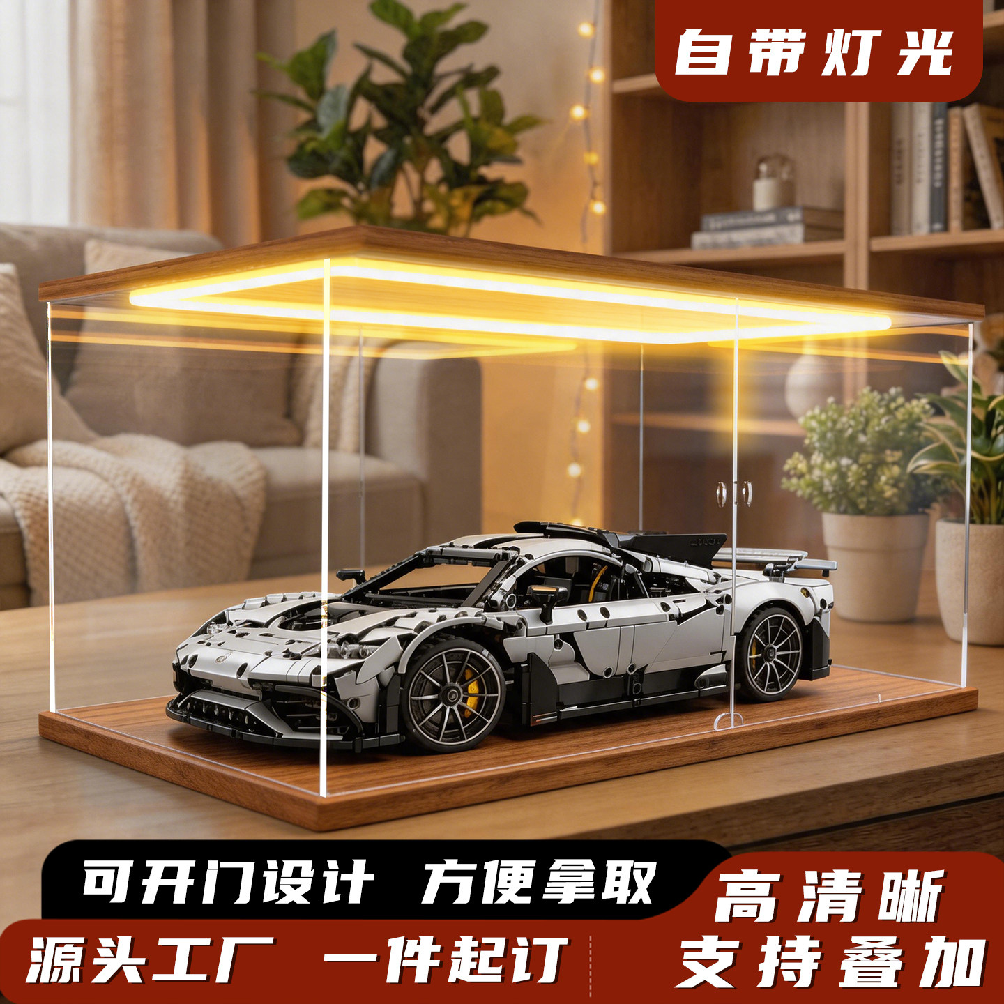 冰鹏带灯高透明亚克力模型展示盒子手办高达积木模型回型灯防尘罩
