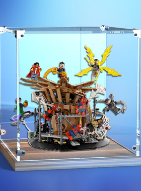 适用乐高76261亚克力展示盒漫威超级英雄蜘蛛侠大决战木制收纳盒