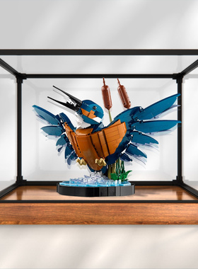 一体防尘收纳盒适用乐高ICONS系列10331翠鸟积木模型亚克力展示盒